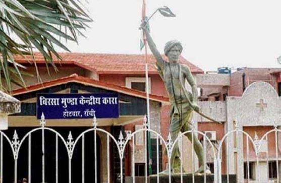 Ranchi होटवार जेल में अचानक छापेमारी, खैनी, भांग, गुटखा के साथ मिला...