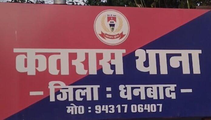 Breaking : बाघमारा में दिनदहाड़े बाइकसवार अपराधियों ने की छिनतई, व्यक्ति लहूलुहान...