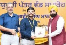 CM Mann ने 293 नवनियुक्त कर्मियों के बीच वितरित किया नियुक्ति पत्र, की अपील… CM Mann