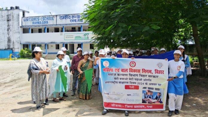 World Education Day