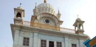 Sri Guru Nanak Dev Ji