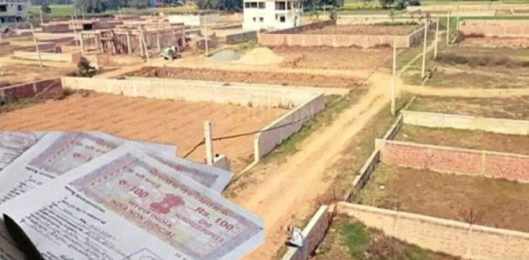 Bihar Land Survey