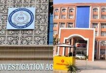 Chandigarh Grenade Attack के आरोपी को एनआईए और पंजाब पुलिस ने दबोचा Chandigarh Grenade Attack