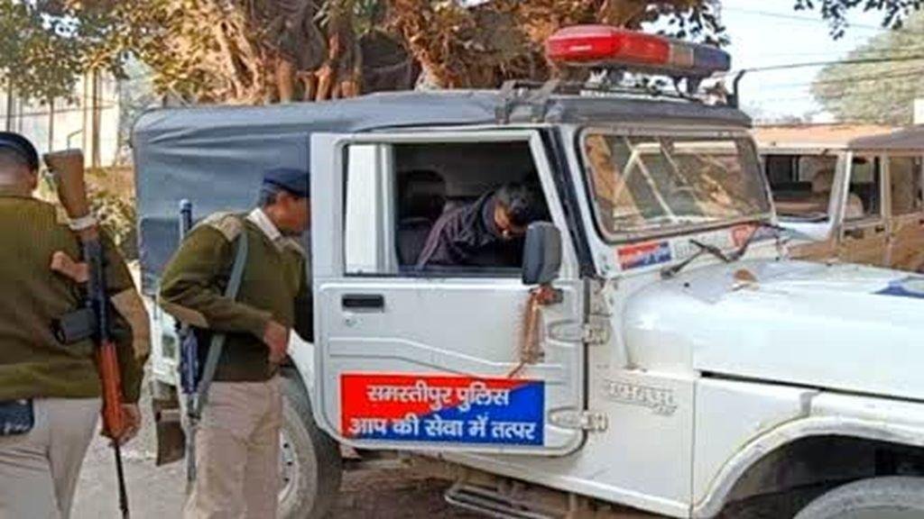 Samastipur Police