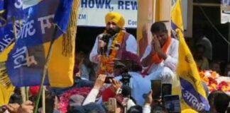 Punjab