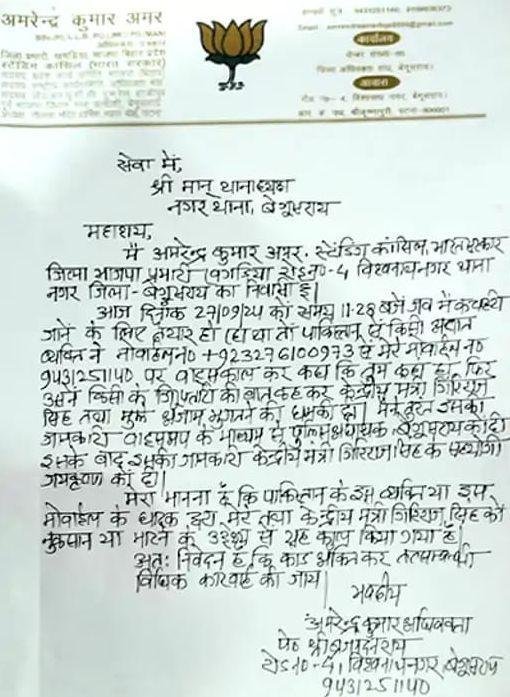 1 398 22Scope News