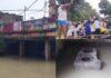 Gopalganj