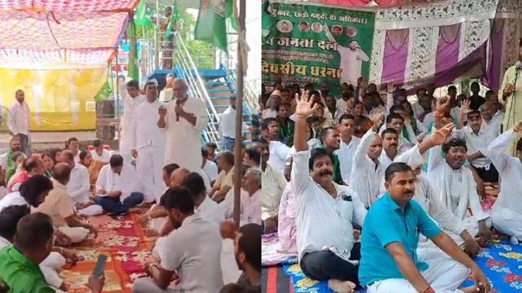 Bihar