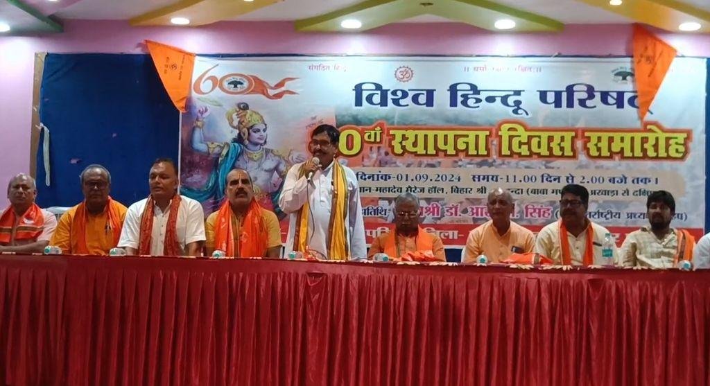 VHP