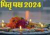 पितृ पक्ष 2024: चंद्र और सूर्य ग्रहण के बीच होगा पितरों का तर्पण, ज्योतिष के अनुसार विशेष महत्व