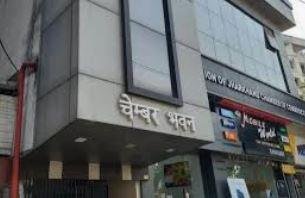 फेडरेशन आफ झारखंड चैंबर आफ कामर्स एंड इंडस्ट्रीज के चुनाव में परेश गट्टानी की टीम की जीत