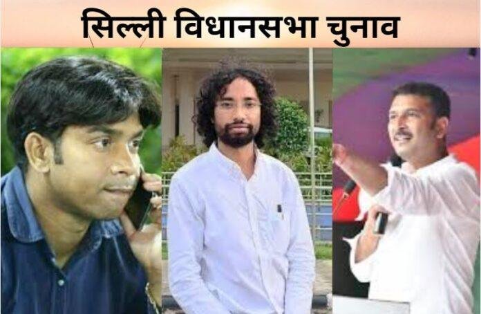 सिल्ली विधानसभा चुनाव: देवेंद्रनाथ महतो का बढ़ता राजनीतिक उत्थान