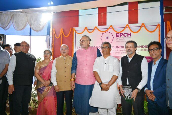 EPCH Office