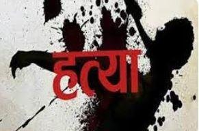 40 झारखंड की महिला की हत्या, शव के 30 टुकड़े मिले