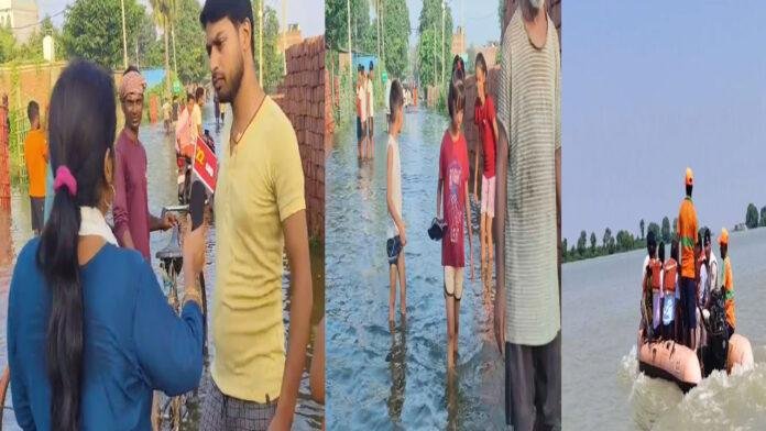 Ara Flood भोजपुर में भी बाढ़, सड़क पर पानी, लोगों की बढ़ी परेशानी