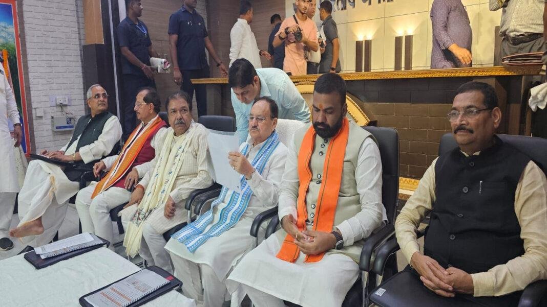बिहार BJP इकाई के साथ नड्डा ने की बैठक, चुनाव को लेकर दिया गुरु मंत्र