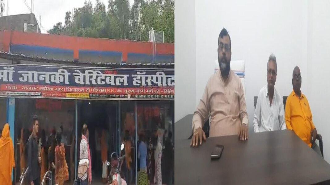 कोसी प्रमंडल का पहला अस्पताल जहां 11 रुपए में इलाज, दवा और जांच में भी भारी छूट