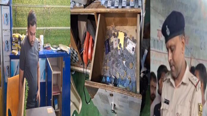 मोबाइल दुकान का शटर तोड़कर भीषण चोरी