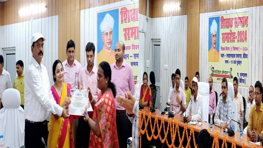 शिक्षकों की भूमिका आज भी व्यावहारिक - जिलाधिकारी