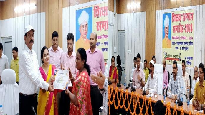 शिक्षकों की भूमिका आज भी व्यावहारिक - जिलाधिकारी