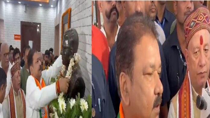 भाजपा प्रदेश कार्यालय में मनायी गई पंडित दीनदयाल उपाध्याय की जयंती