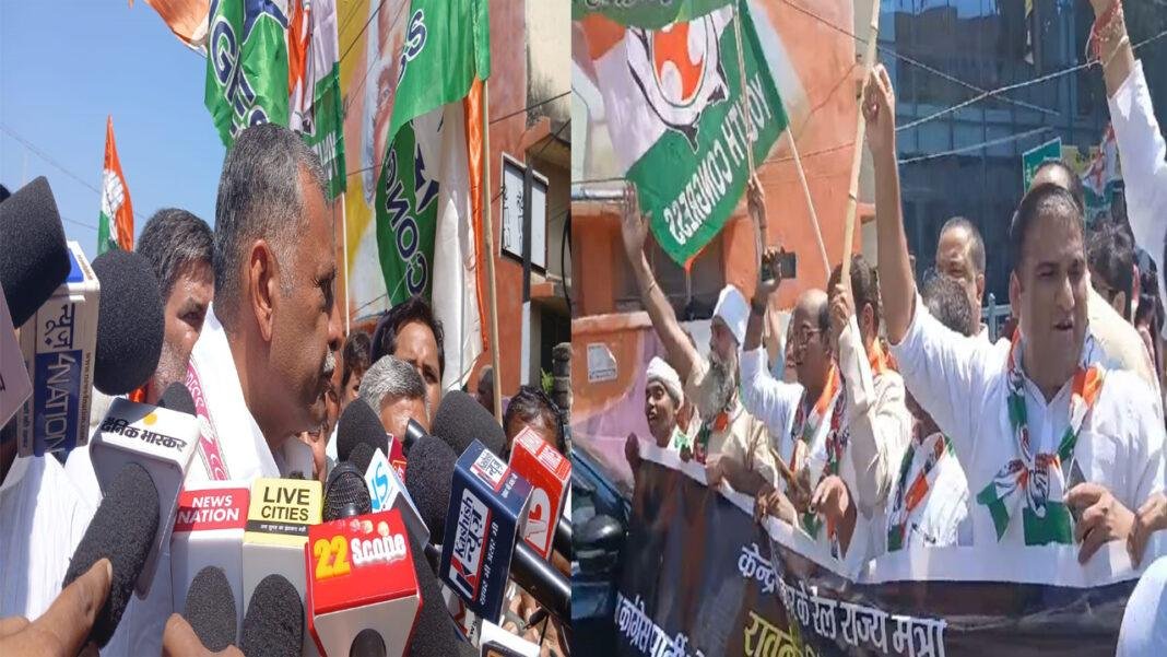 राहुल को आतंकवादी कहे जाने पर पटना में बिहार कांग्रेस का 'हल्ला बोल