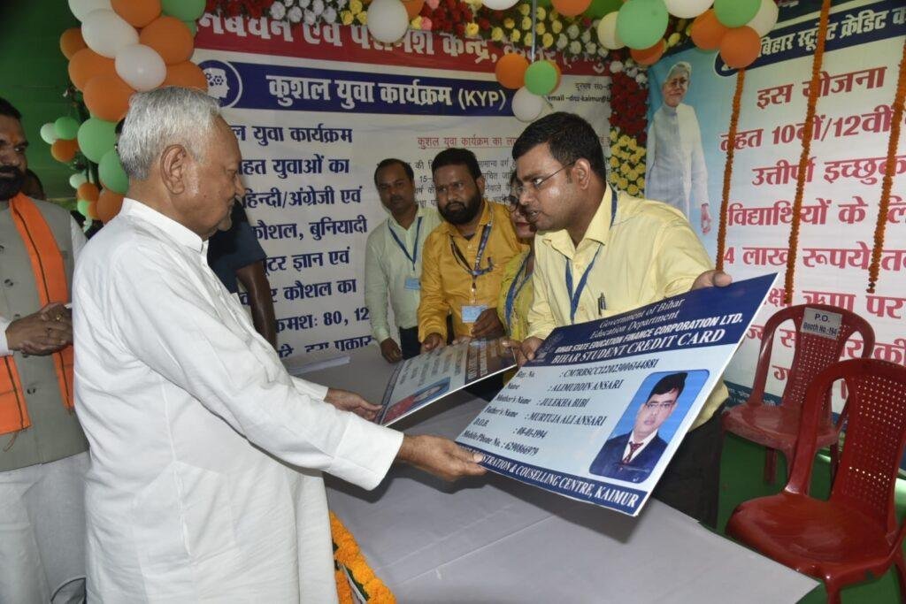 मुख्यमंत्री ने कैमूर जिला में विभिन्न योजनाओं का किया उद्घाटन एवं शिलान्यास