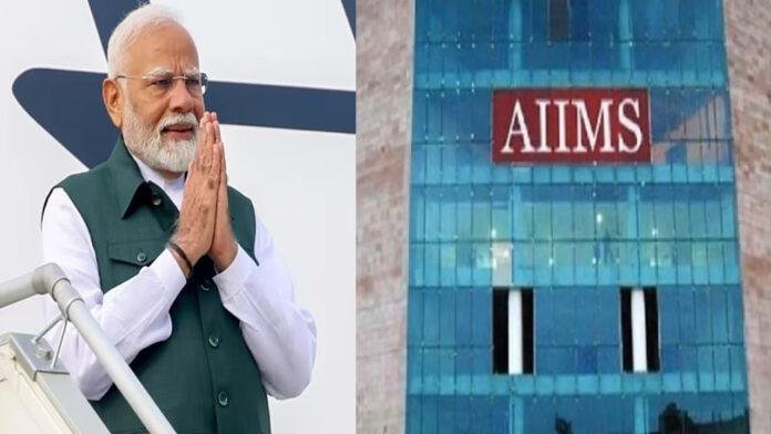 PM मोदी अक्टूबर में आएंगे बिहार, दरभंगा AIIMS का करेंगे शिलान्यास
