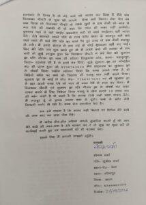 Darbhnaga Child 2 22Scope News