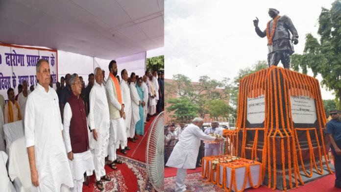 स्व. दारोगा प्रसाद राय की जयंती समारोह हुए CM नीतीश