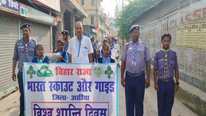 Forbesganj विश्व शांति दिवस के मौके पर निकाली गई जागरूकता रैली