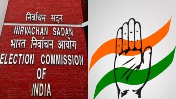 Ranchi : कांग्रेस की मांग-बीजेपी के बड़े नेताओं को चुनाव प्रचार से रोका जाए...