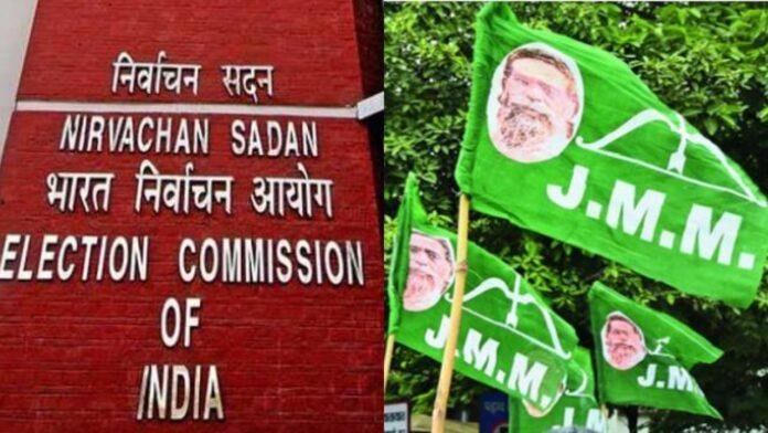 Ranchi : JMM की मांग-सही समय पर और कम चरणों में हो चुनाव, हेट स्पीच पर लगे लगाम...