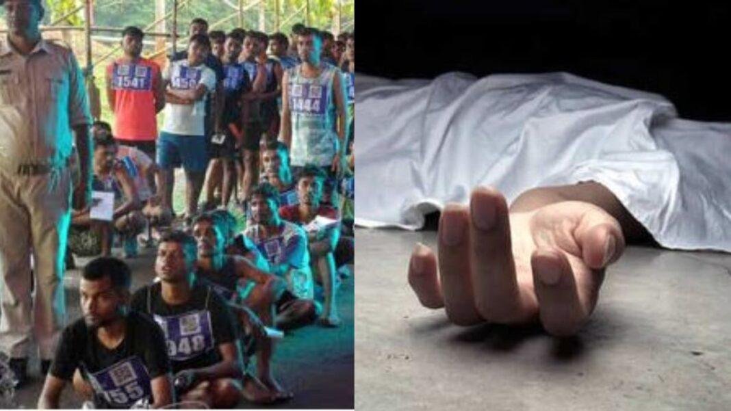 Ranchi : उत्पाद सिपाही बहाली में एक और मौत, आखिर कब रुकेगा ये मौत का सिलसिला...