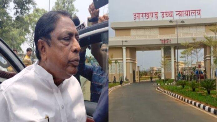Tender Commission Case : पूर्व मंत्री आलमगीर आलम की जमानत याचिका पर आज हाईकोर्ट में होगी सुनवाई...