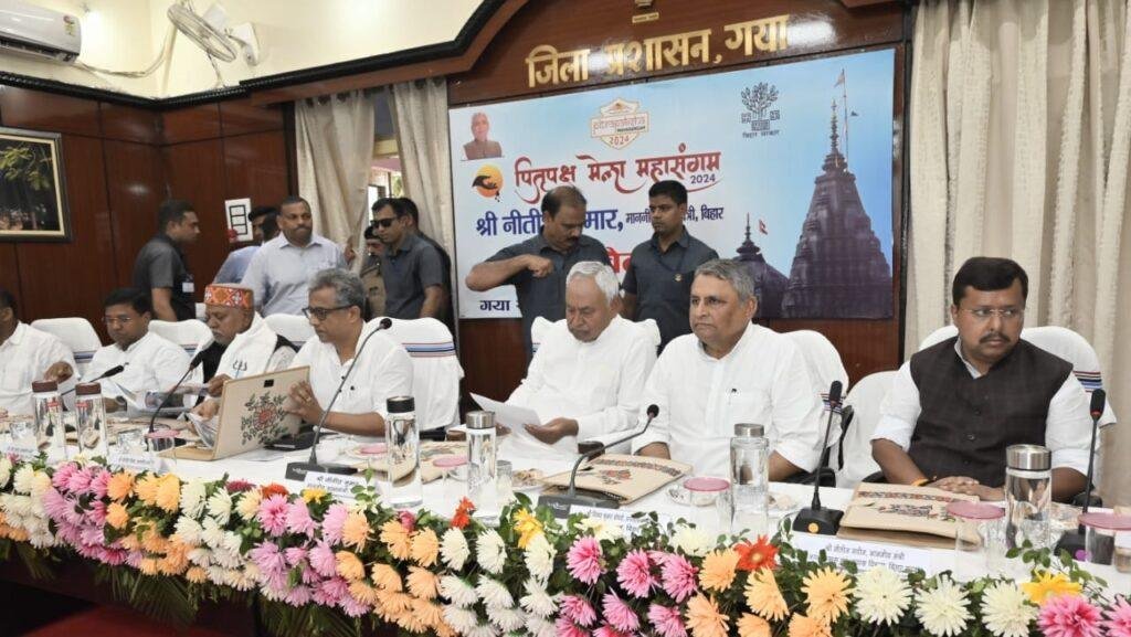 विश्व विख्यात पितृपक्ष मेला : DM ने तैयारियों को लेकर की बैठक 1 22Scope News Gaya DM 1 22Scope News