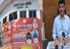 विश्व विख्यात पितृपक्ष मेला : DM ने तैयारियों को लेकर की बैठक