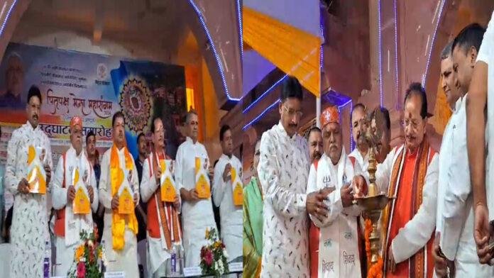 पितृपक्ष मेले का डिप्टी सीएम ने किया उद्घाटन, तर्पण पुस्तक का हुआ विमोचन