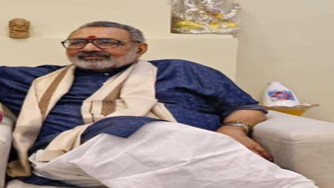 गिरिराज ने नीतीश से कर दी बड़ी मांग, कहा- शिक्षकों को नवरात्रि में आधे टाइम रहने को दें अनुमति