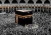 Haj 2025 : अगले साल हज पर जाने के लिए फॉर्म भरने के लिए आज आखिरी मौका