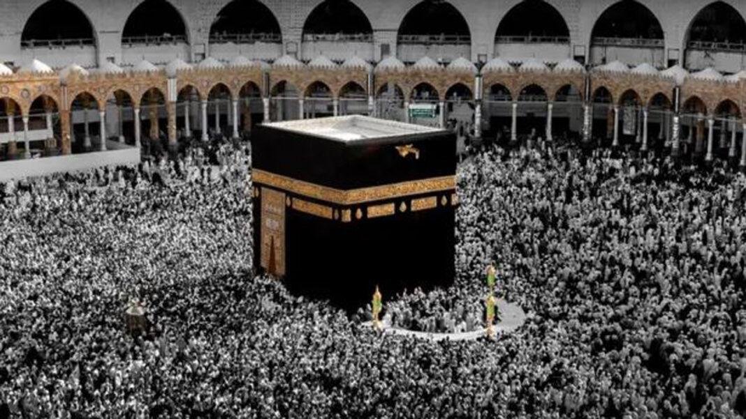 Haj 2025 : अगले साल हज पर जाने के लिए फॉर्म भरने के लिए आज आखिरी मौका