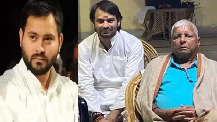 लैंड फॉर जॉब मामला : लालू-तेजस्वी समेत सभी 8 लोगों को समन, पहली बार तेजप्रताप का नाम