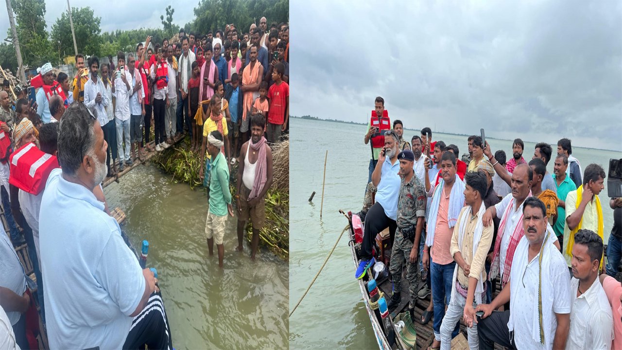 सांसद पप्पू ने बाढ़ प्रभावित क्षेत्रों का किया दौरा, सरकार से कर दी बड़ी मांग