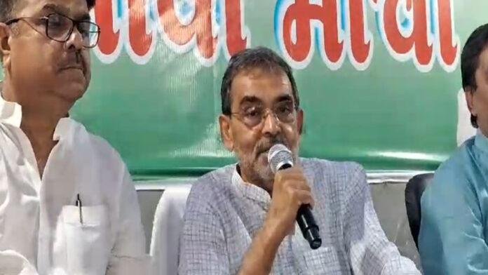 25 सितंबर से बिहार की यात्रा पर निकलेंगे उपेंद्र कुशवाहा