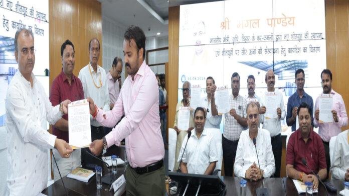 नए शीतगृह की स्थापना व शीतगृहों पर सौर ऊर्जा की संस्थापना हेतु कार्यादेश का वितरण