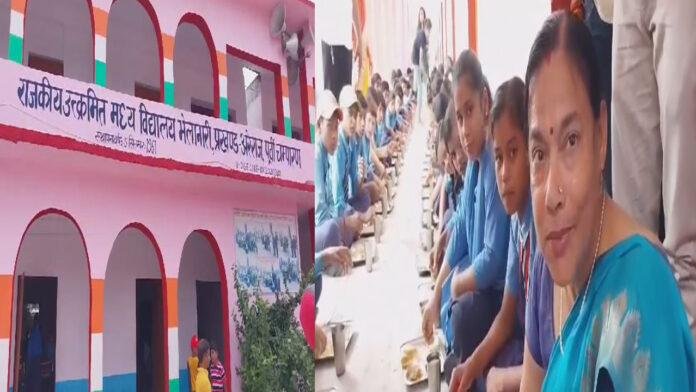 सरकारी विद्यालय में तिथि भोज का आयोजन से बच्चों का चेहरा खिल उठा
