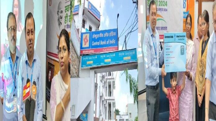 NPS वात्सल्य योजना से सेंट्रल बैंक ऑफ इंडिया सभागार में 18 बच्चों को मिला PRAN कार्ड