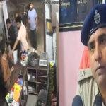 Muz Police 1 22Scope News