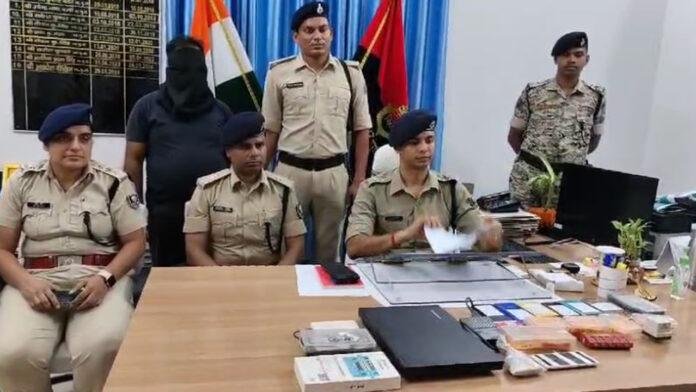 साइबर अपराध के मामले में पुलिस की बड़ी उपलब्धि, एक गिरफ्तार