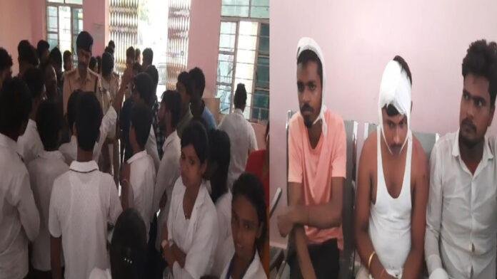 छात्र-छात्राओं के साथ मारपीट, एक दर्जन छात्र जख्मी